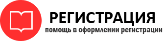 прописка в Омске id702780